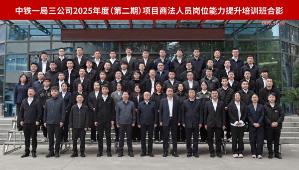 4、合影