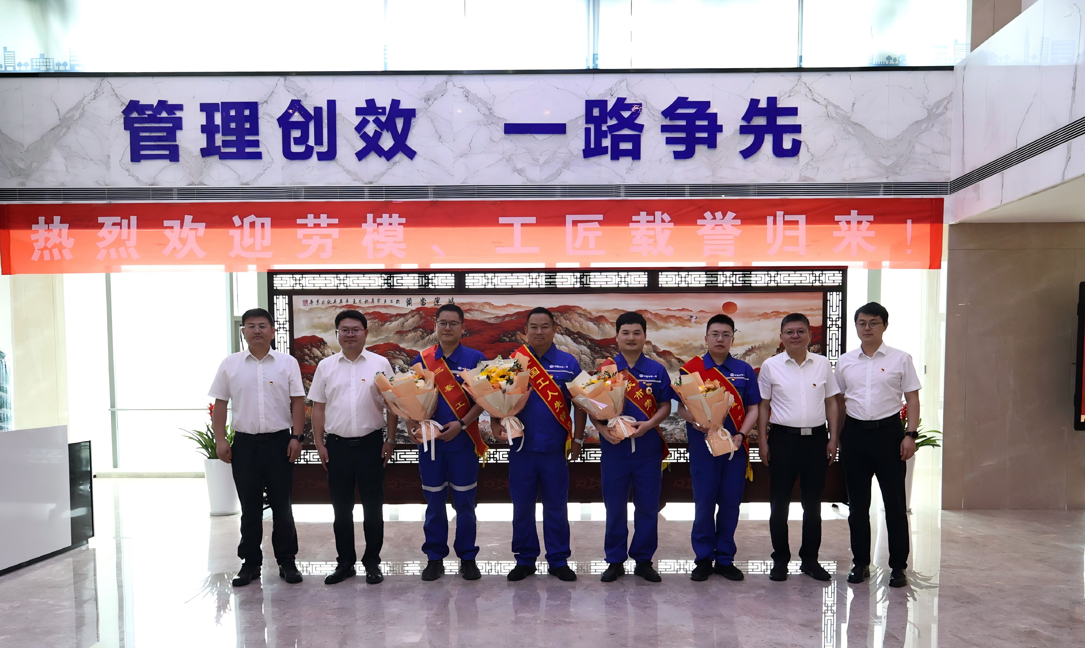中鐵一局四公司勞模先進(jìn)事跡報(bào)告會(huì)
