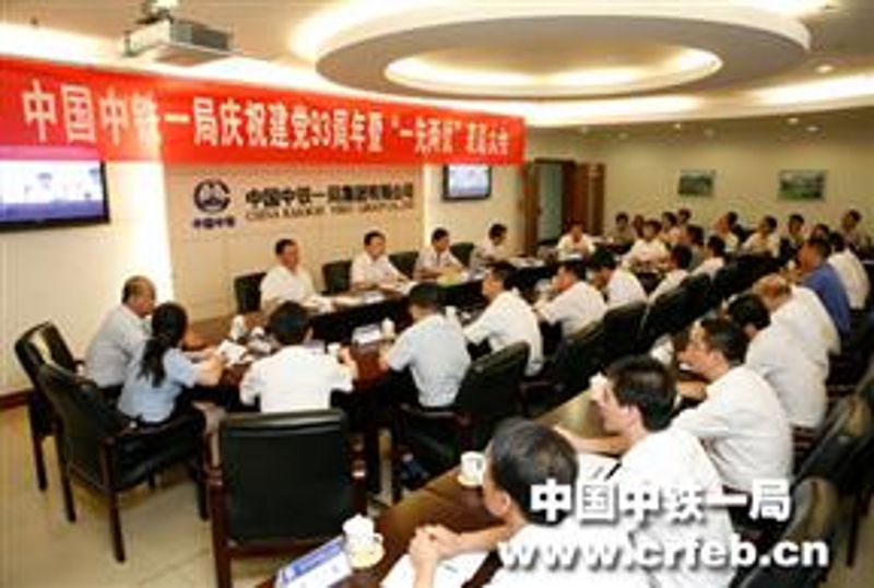 集團(tuán)新聞